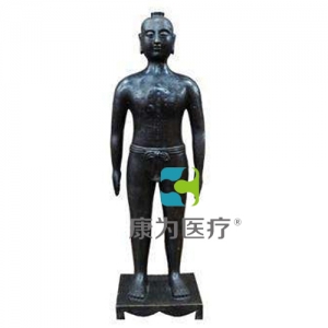 “康為醫(yī)療”54CM 成人小型古代針灸銅人|銅人針灸模型(真銅全銅 ）