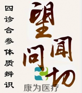 “康為醫(yī)療”TCM3395中醫(yī)四診技能訓(xùn)練與考試系統(tǒng)軟件